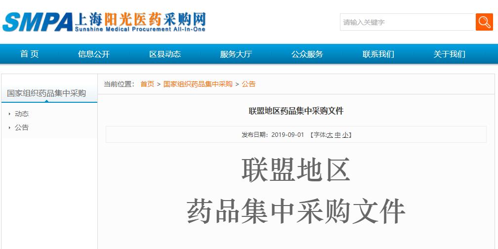 恩替卡韦降价90%是真的吗,恩替卡韦替诺福韦换代