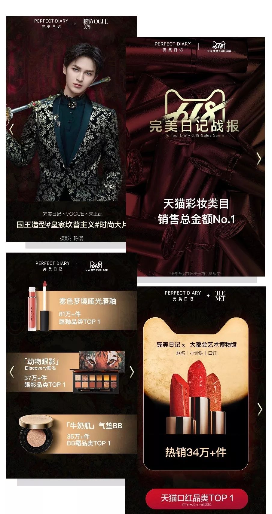 我准备的这10000支口红福利，男女通杀