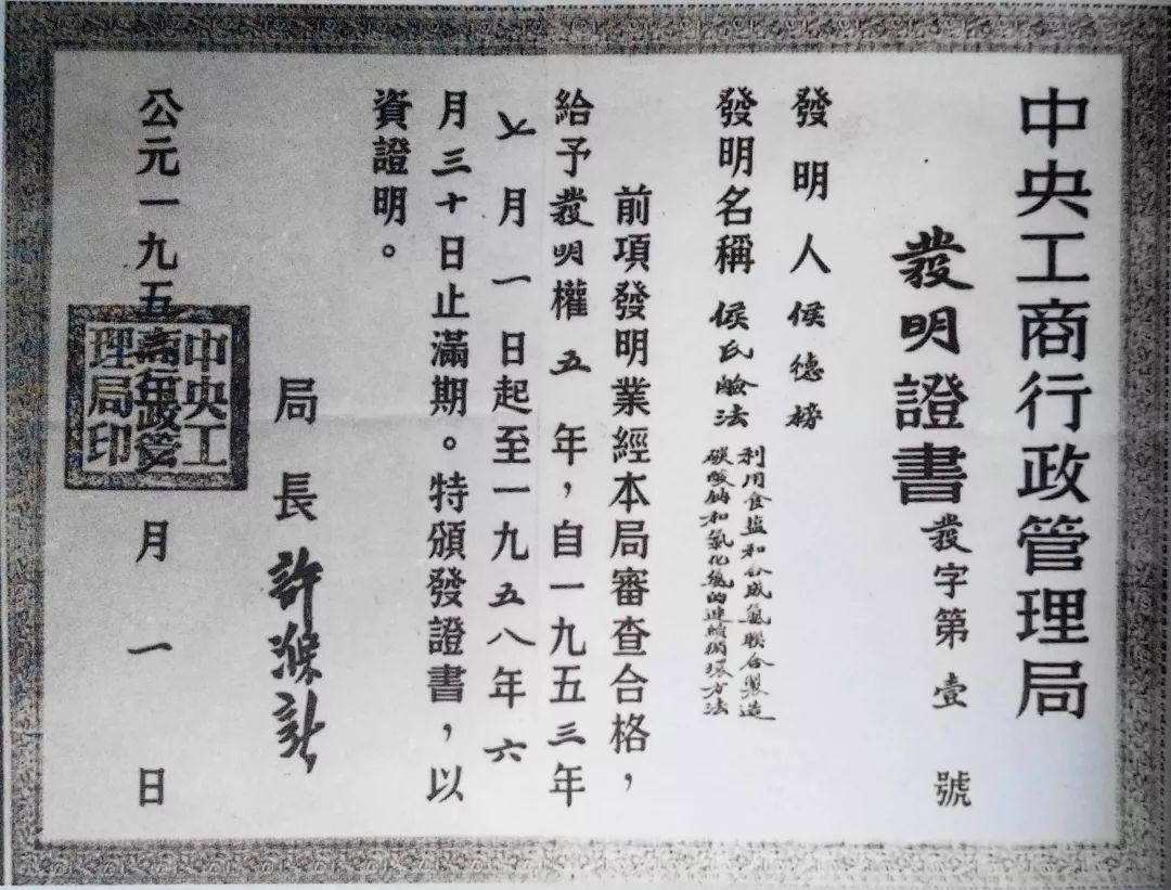 这项技术中国独有,我国这项技术实现突破