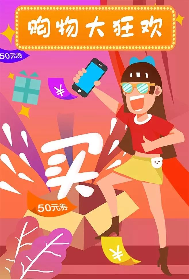 大手笔！金城23周年“生日”，商品0元抢购，服装3折起，还要…