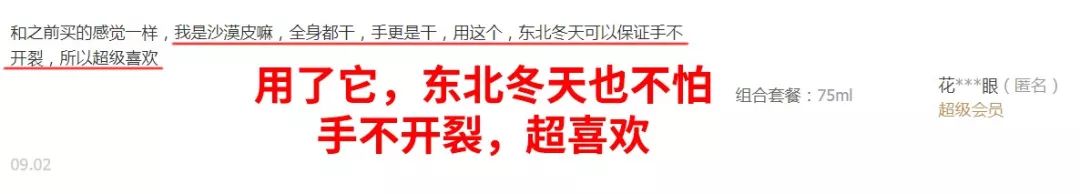 便宜大碗！114年德国老牌，拯救秋冬小糙手