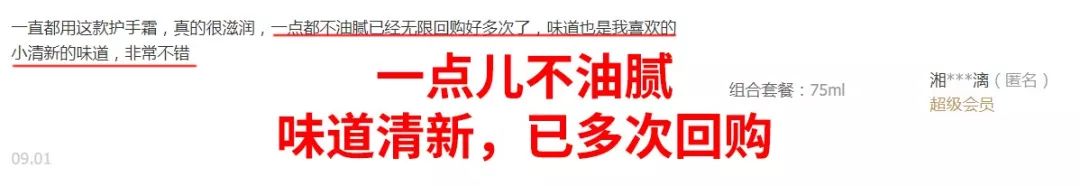 便宜大碗秋冬面霜,便宜大碗秋冬水乳