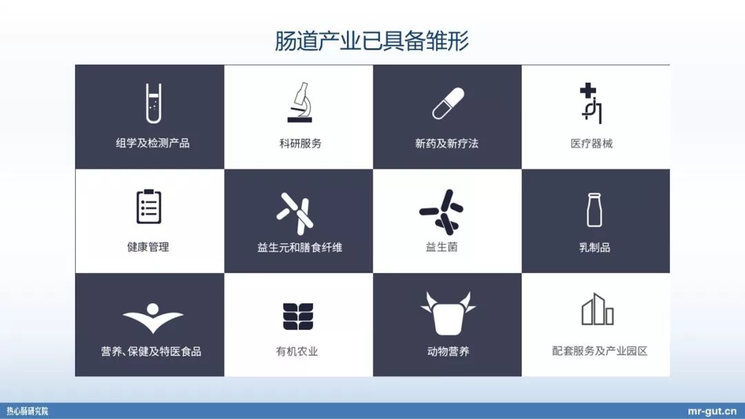 热心肠先生经历,热心肠先生