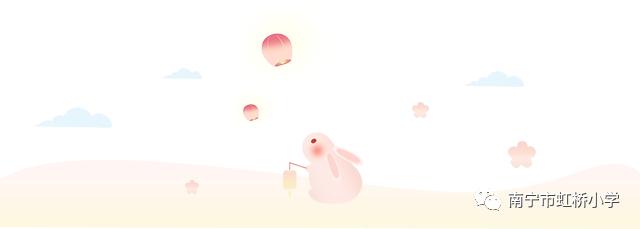 南宁市庆祝第39个教师节直播,小学庆祝全国第39个教师节