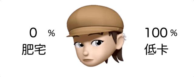 一份零食清单,常见零食卡路里排行榜