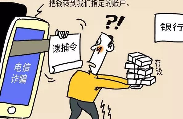 闃茶寖鐢典俊璇堥獥鎸囧崡,闃茶寖鐢典俊璇堥獥妗堜緥