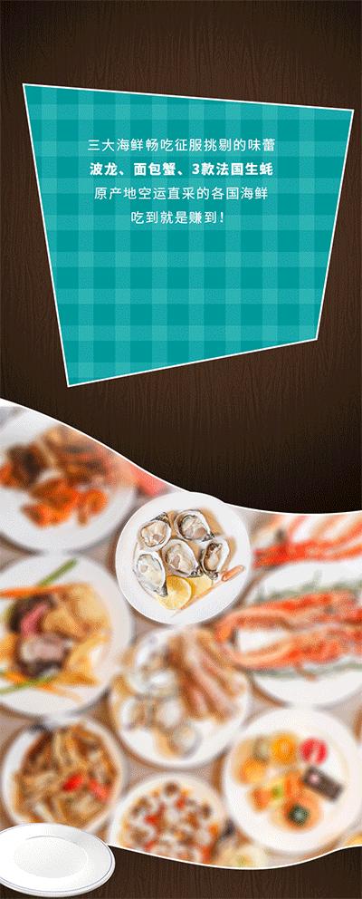 广州酒店大螃蟹帝王蟹,五星级酒店怎么吃大闸蟹