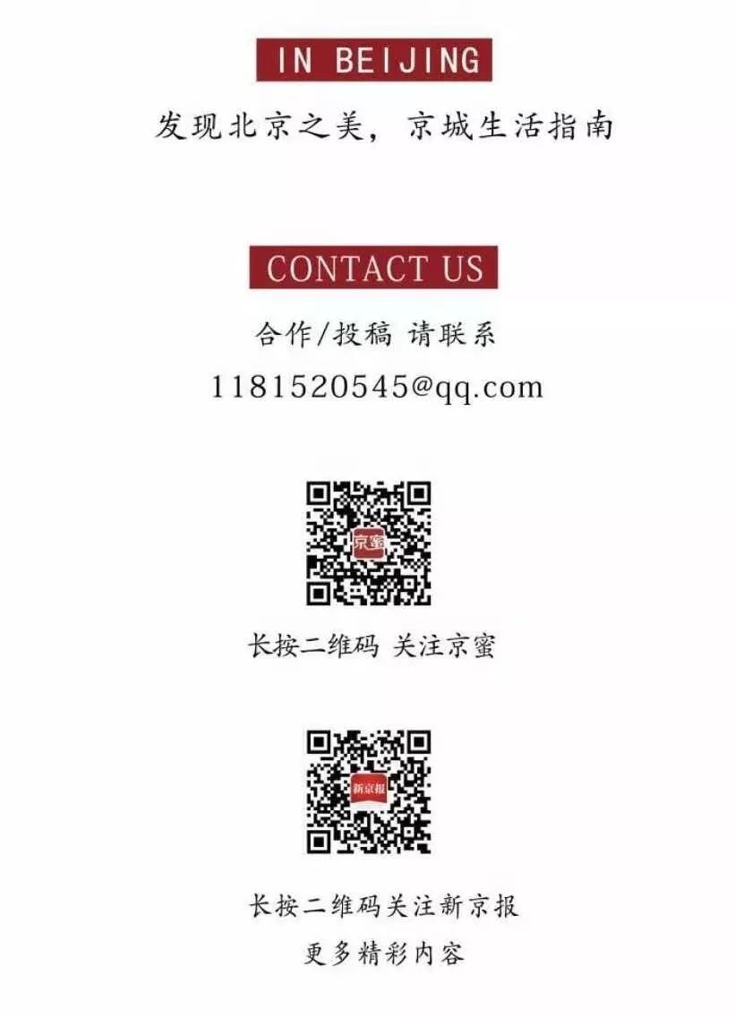 北京游玩打卡京游,去北京必打卡的网红地方