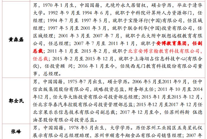 龙门教育全日制补习学校,龙门教育高考补习班