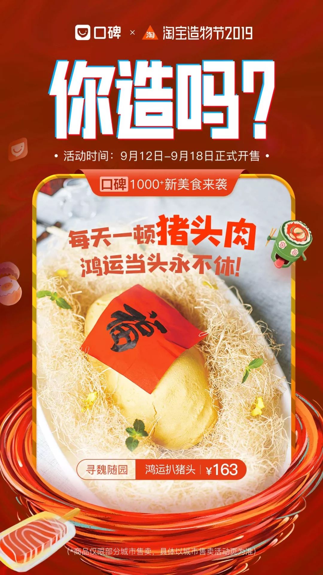 南方人的小吃vs北方人的小吃,南方人眼中的北方小吃