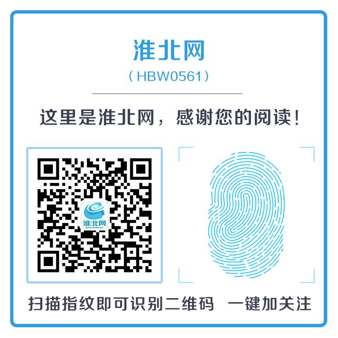 未来的国家羽毛球巨星齐聚淮北！免费观赛