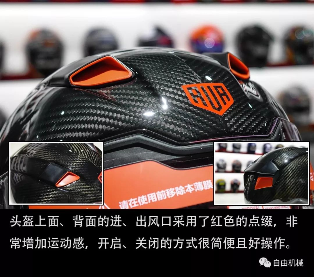售价不到两千的国产碳纤盔，AVAX-Helmet开箱体验丨把玩