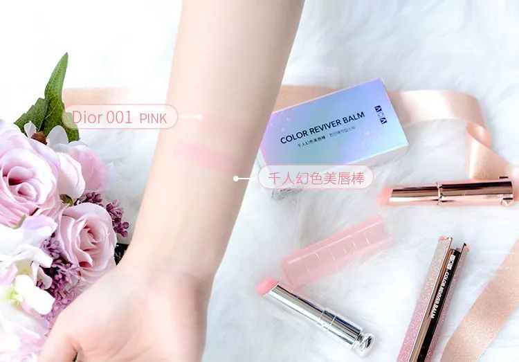 沙漠唇专用唇膏,沙漠唇滋润口红