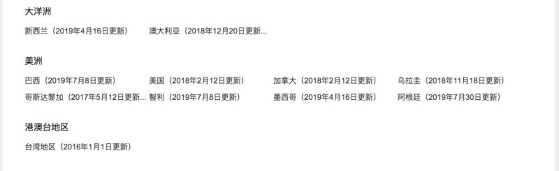 进口食品包装新规定是什么,进口食品备案后需要中文标签吗