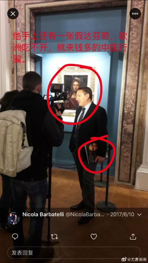 这个画展，是意大利假画的中国巡骗展？