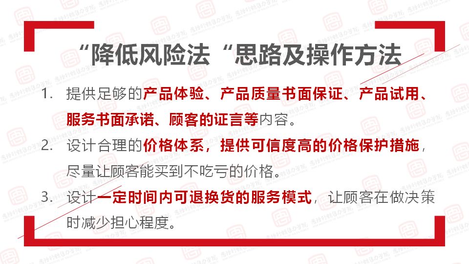 导购技巧顾客嫌贵的9大应对方法,品牌男装店顾客嫌贵讲价应对话术