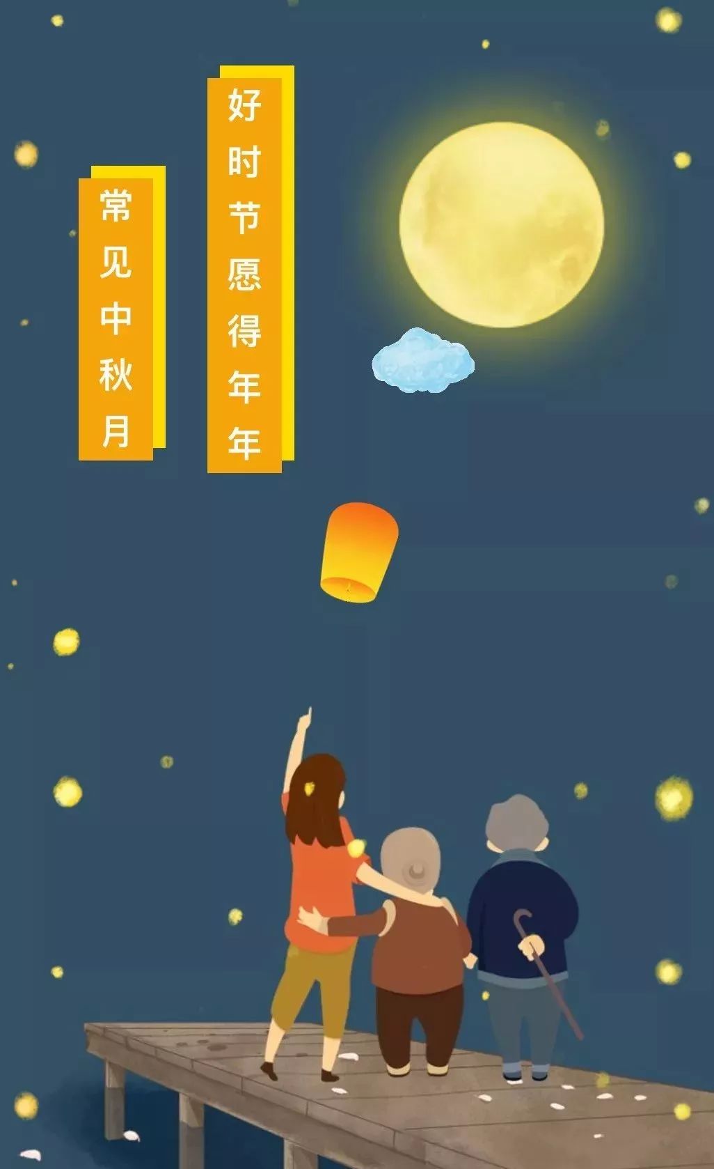 百盛周年庆活动券,迎双节周年店庆福利大放送