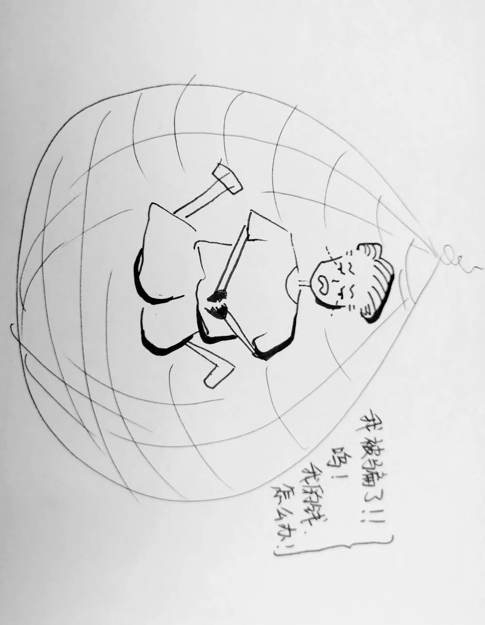 反诈漫画带您了解刷单诈骗套路,直观反诈漫画了解刷单诈骗套路