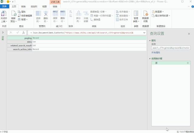 excel表怎么做搜索引擎,excel怎么给表格做个超级搜索引擎