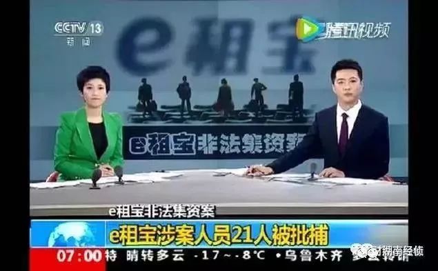 宁德传销骗局最新情况,福建宁德传销骗局多吗