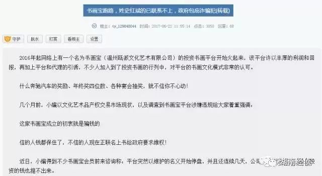宁德传销骗局最新情况,福建宁德传销骗局多吗