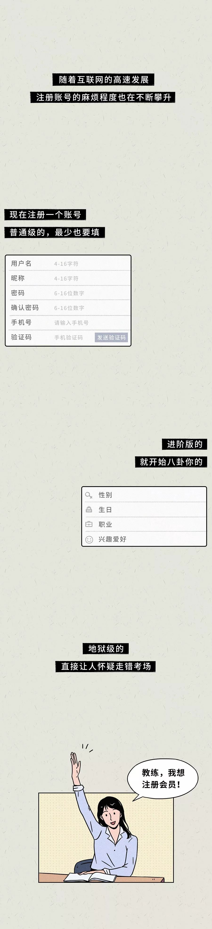 密保问题能做什么,那些奇葩的密保问题