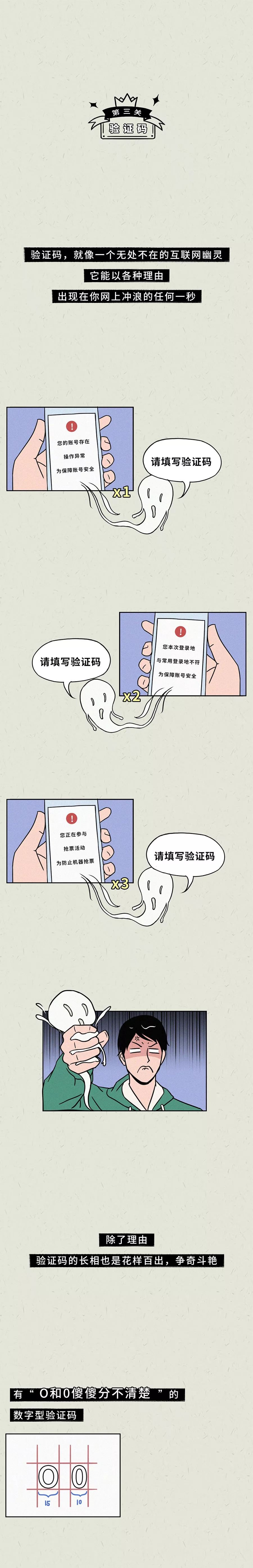 密保问题能做什么,那些奇葩的密保问题