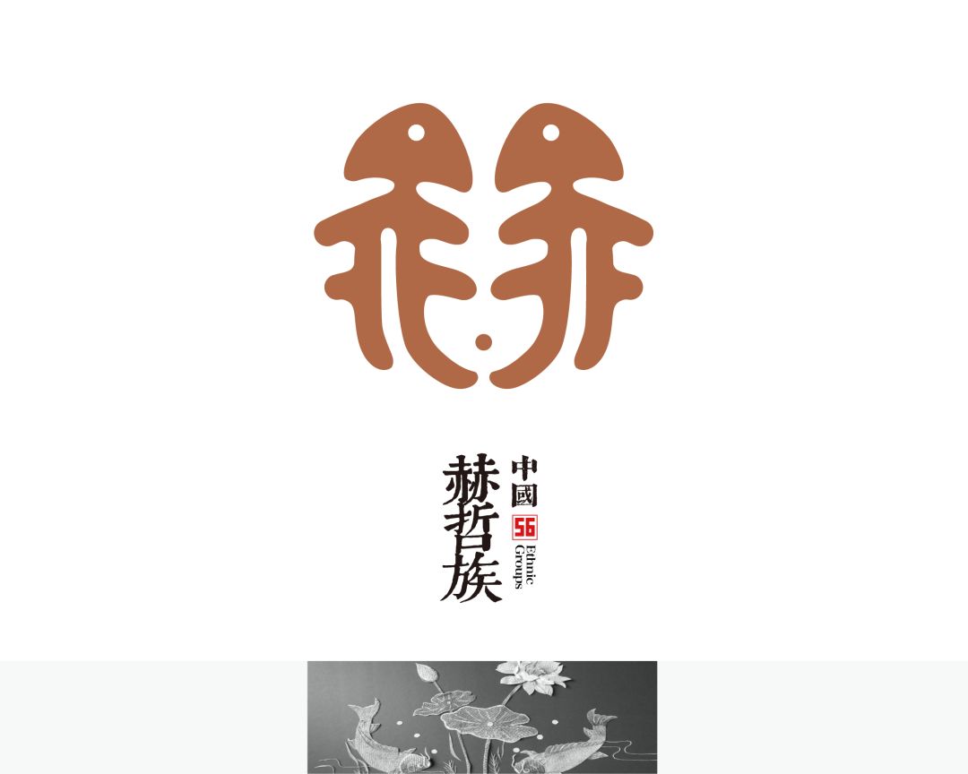 56个民族的民族文化特色照片,56个民族的标志性美景