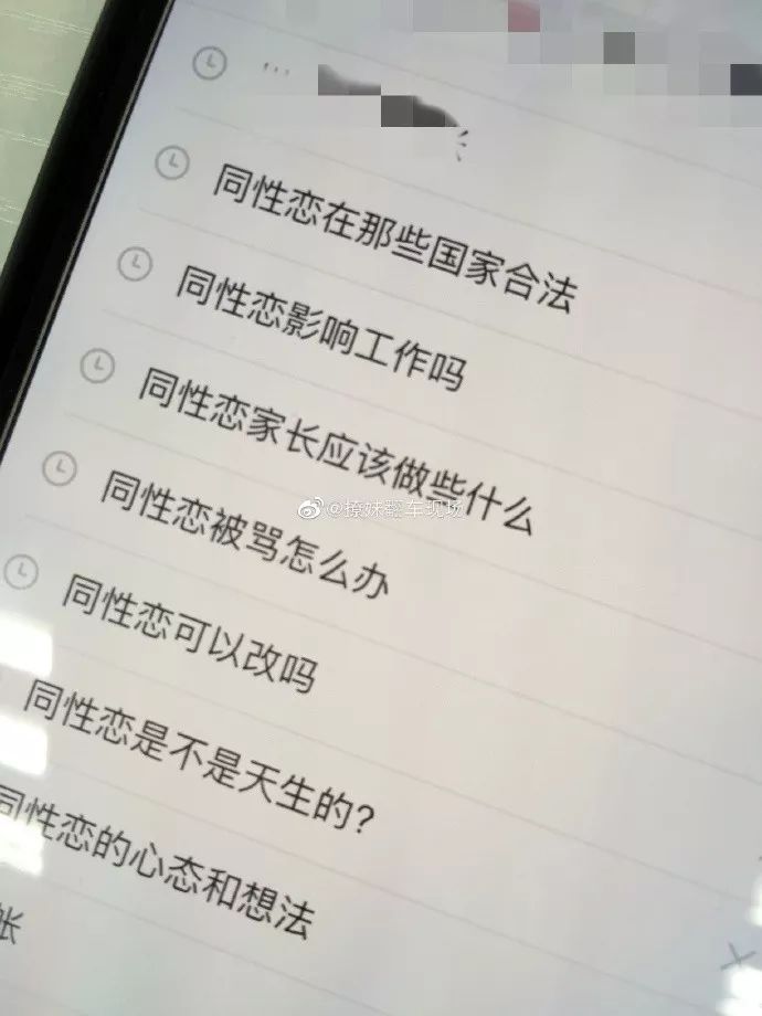 真爱呐！因为太帅日本妹子倒追老公，发现对方是女生仍坚持结婚…