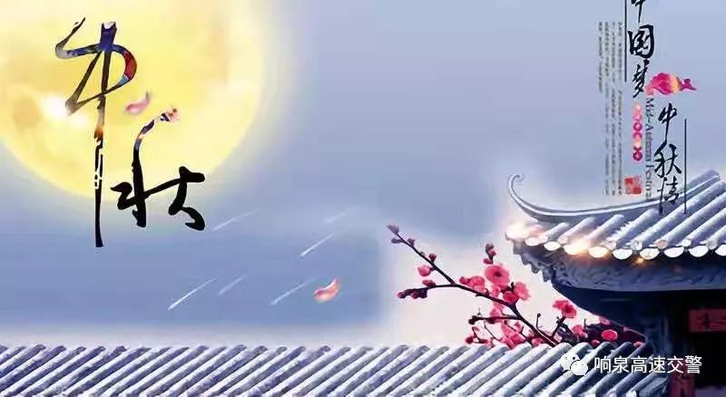 两公布一提春季交通安全提示,交警两公布一提示出行雪天