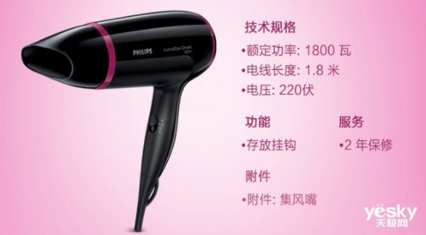 什么牌子的电吹风质量最好最安全,如何挑选安全的电吹风