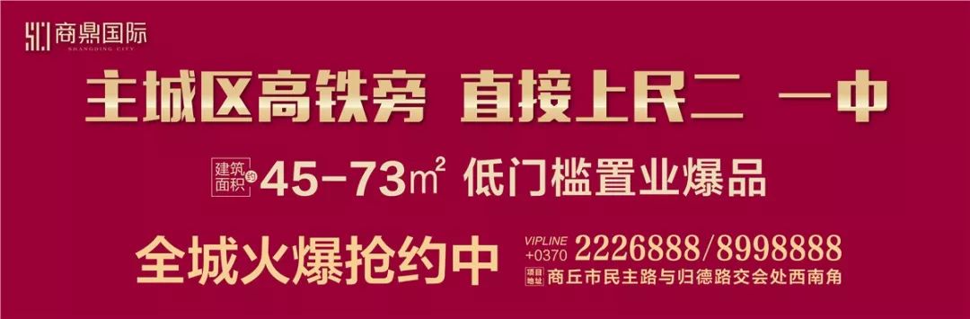 商丘5学校入选标杆学校,全国校园足球特色学校申报条件