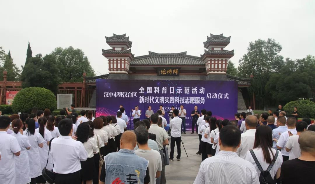 全国科普日科普之夜,科普日专题