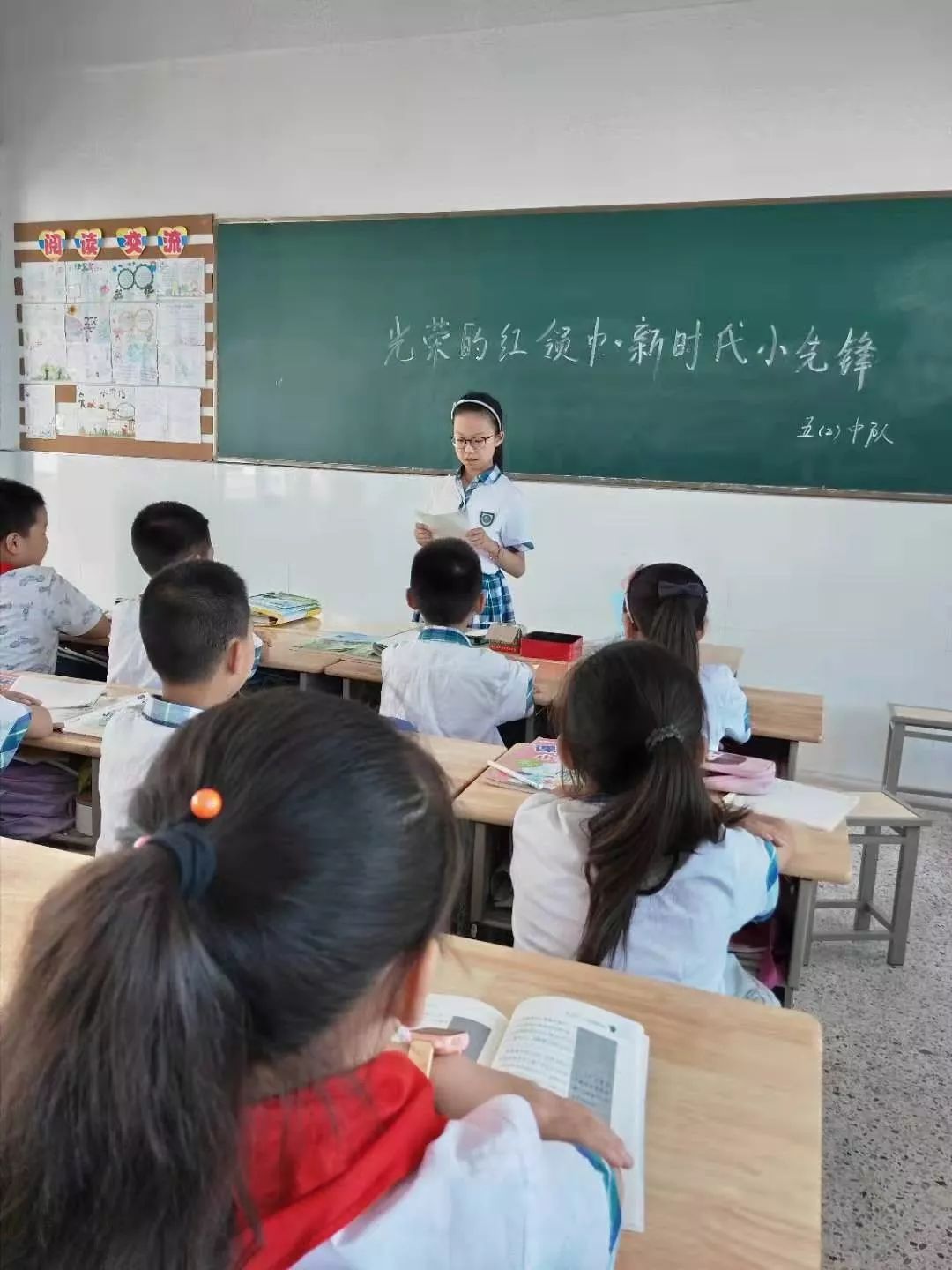 凌空展翅做雄鹰，少年壮志争先锋——阜师附小新兴路校区“光荣少先队员、争当新时代小先锋”主题队会活动纪实