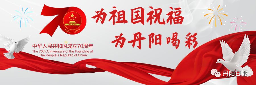 丹阳明星,丹阳有哪些明星