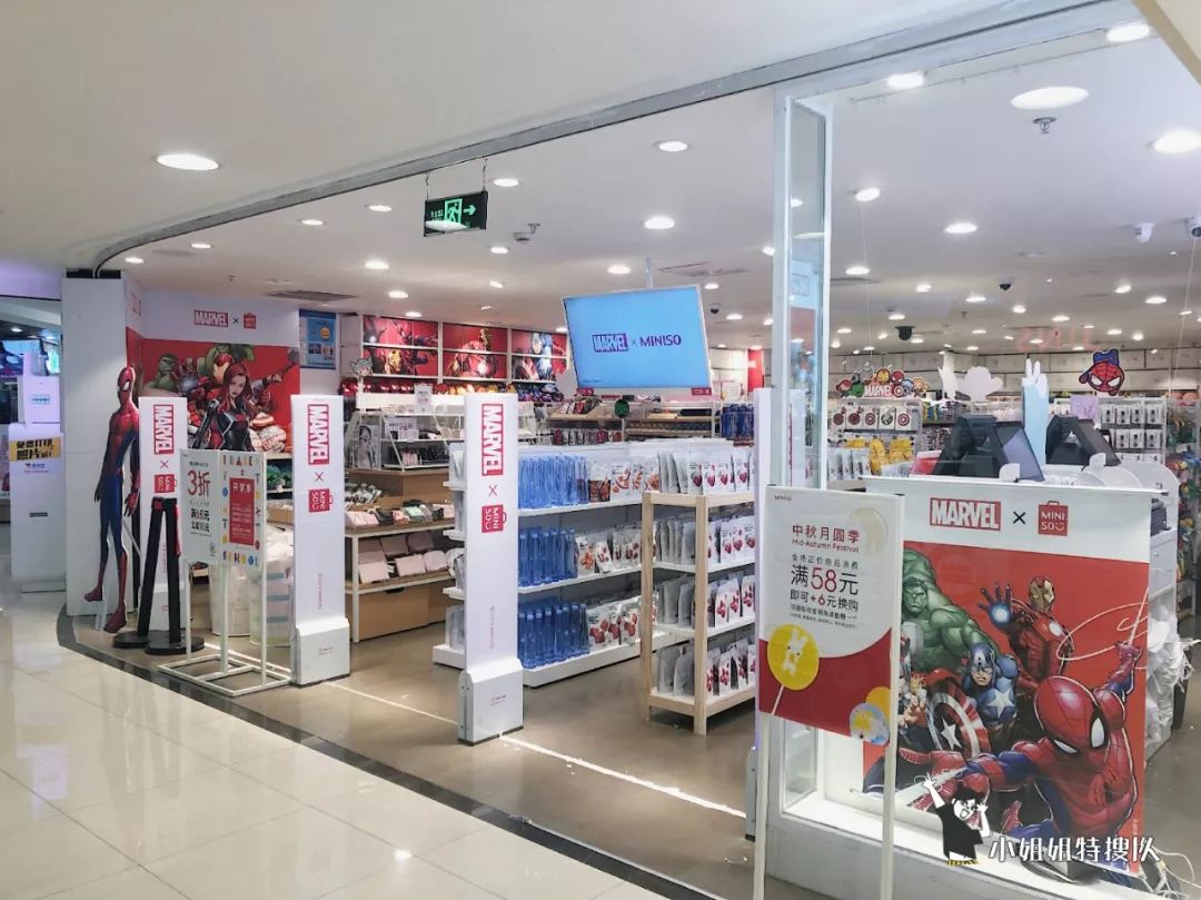 美少女战士、MM…最新国潮联名你想为谁埋单？