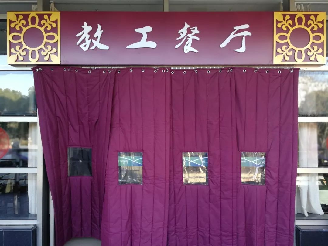 常纺美食节,新生攻略之生活必备篇