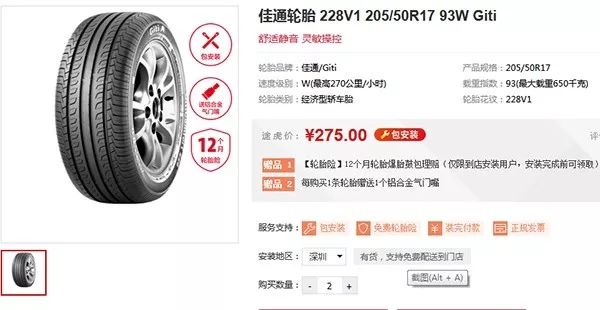 最便宜的静音轮胎多少钱一条,家用车国产轮胎怎么选择性价比高