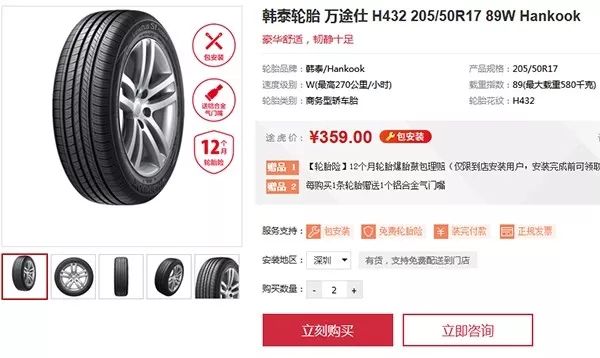 最便宜的静音轮胎多少钱一条,家用车国产轮胎怎么选择性价比高