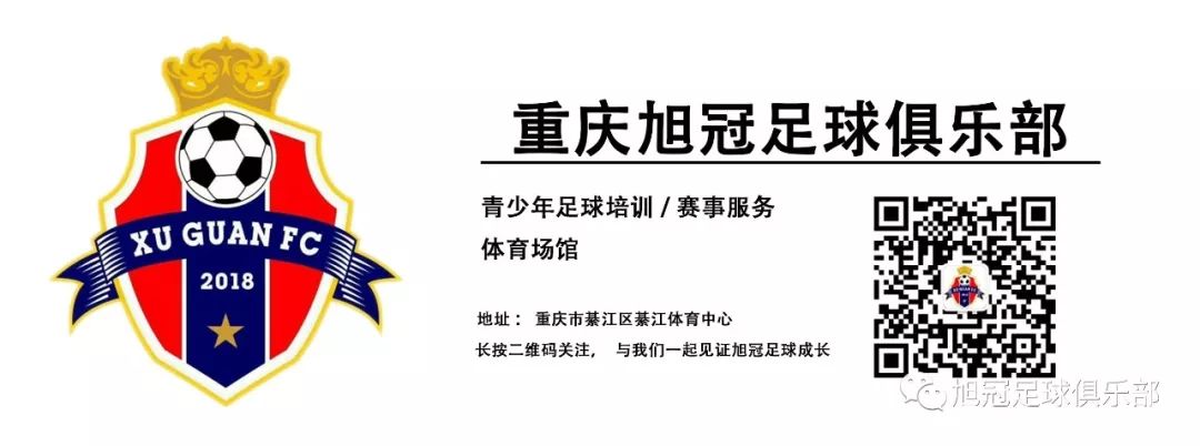 重庆足球队招人,球队球员招募