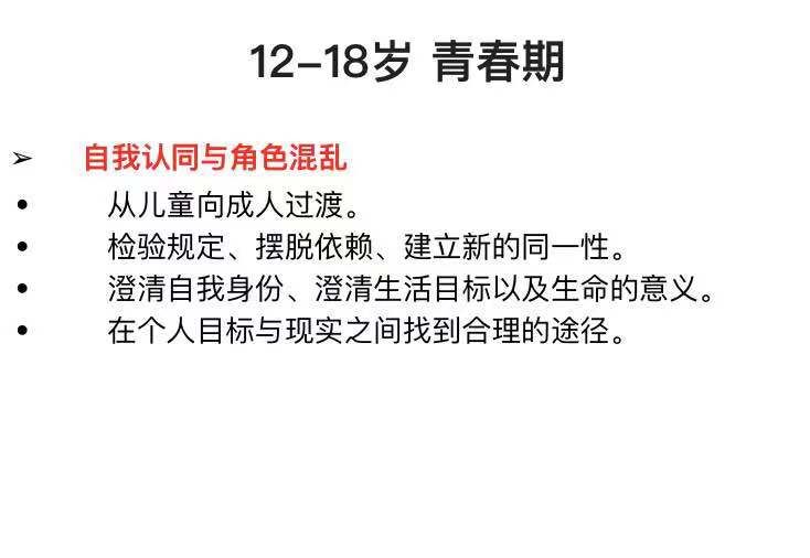 叛逆期孩子不想上学家长怎么引导,叛逆期孩子需要上补习班吗