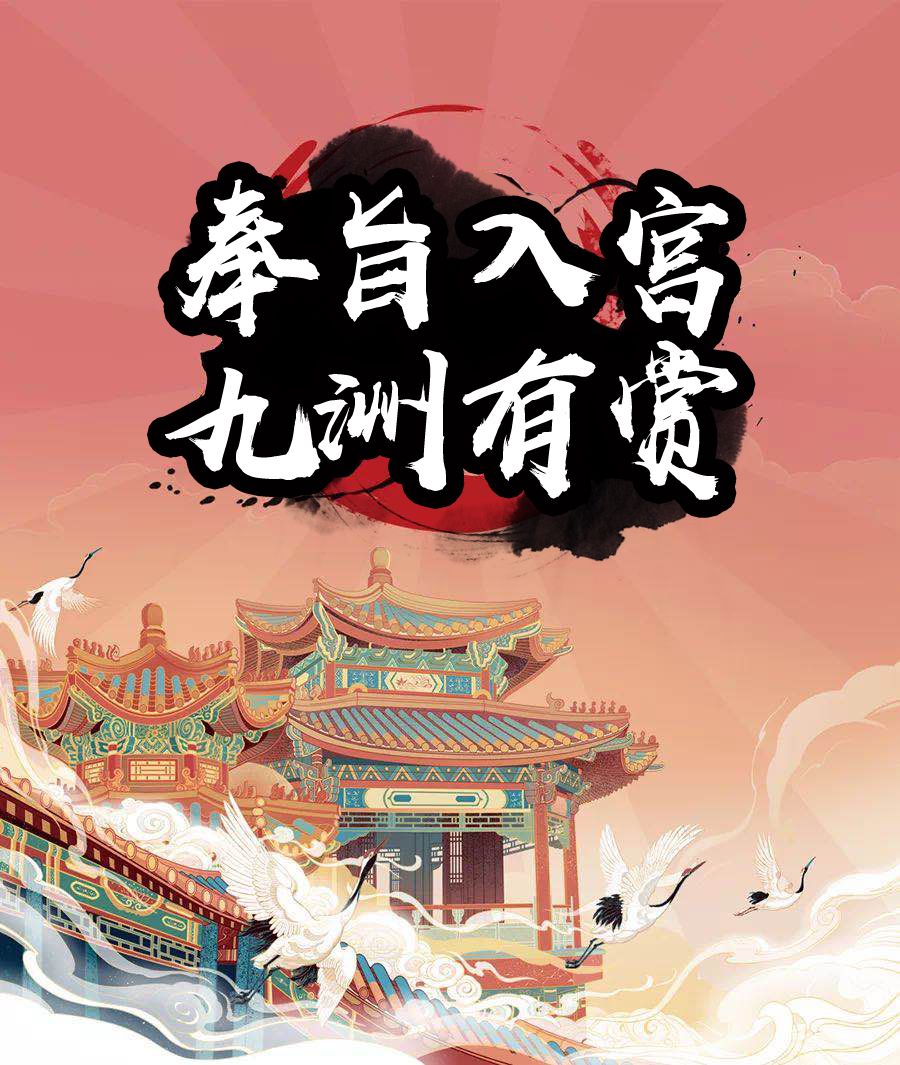 劲爆!竟然把颐和园“搬到”了常州!还有四大超级团券,一定要去看看……