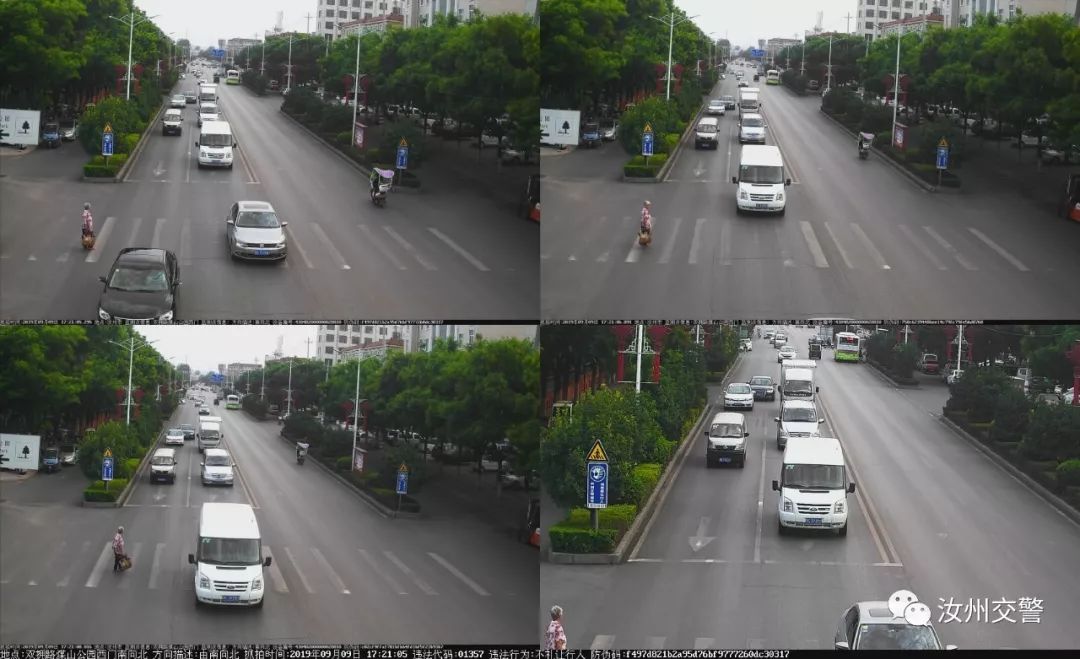 汝州第一天桥,汝州第一天桥是在哪