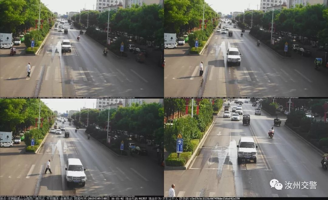 汝州第一天桥,汝州第一天桥是在哪