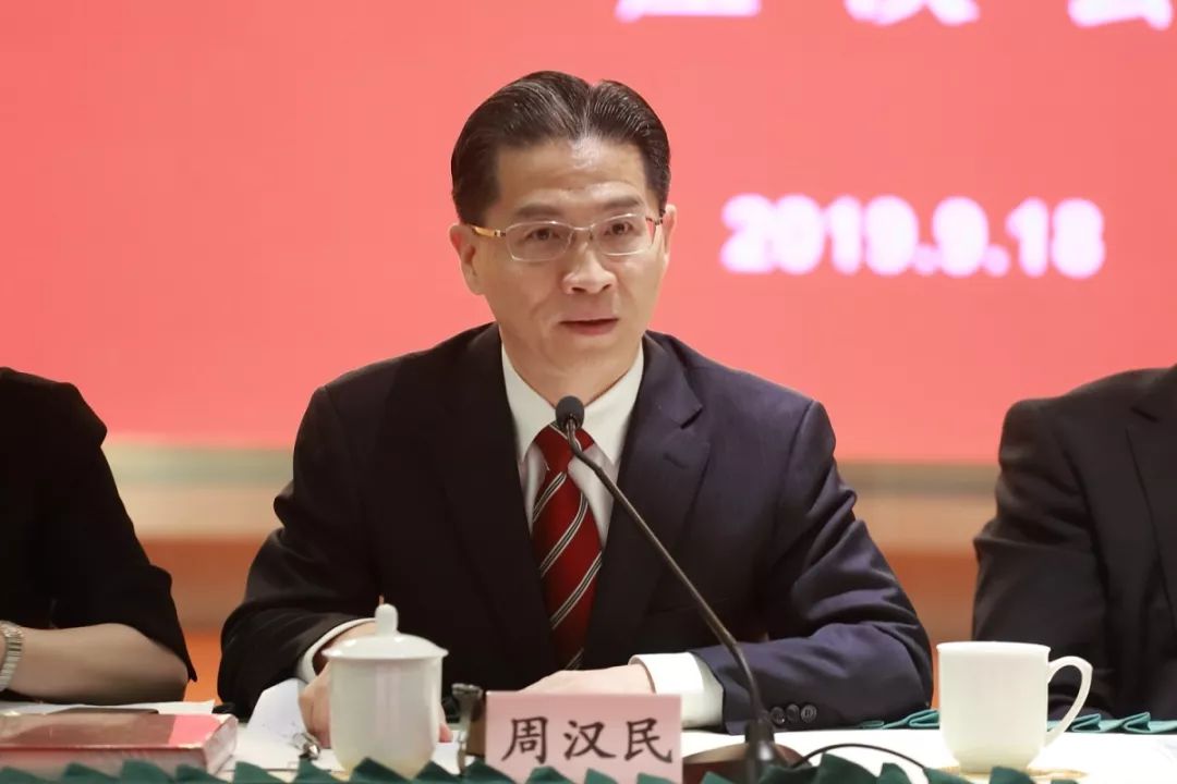 民建主委周汉民,周汉民黄浦区民建会员