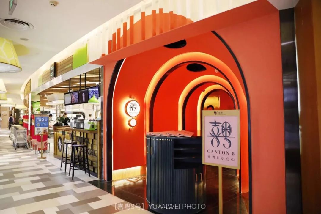 米其林美食探店,喜粤8号米其林二星地址