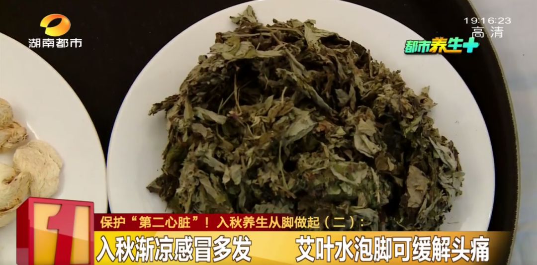 睡前泡脚好还是运动后泡脚好,睡前泡脚的正确方法是什么