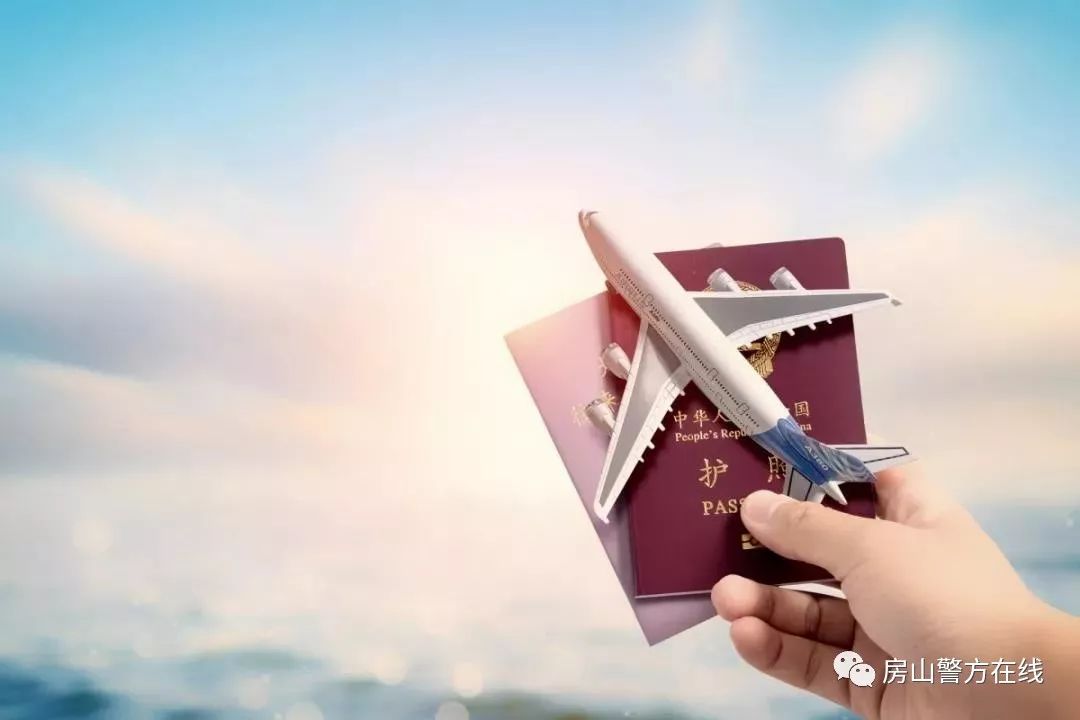 *证办**必读!房山公安分局出入境接待大厅临时变更工作地点啦~