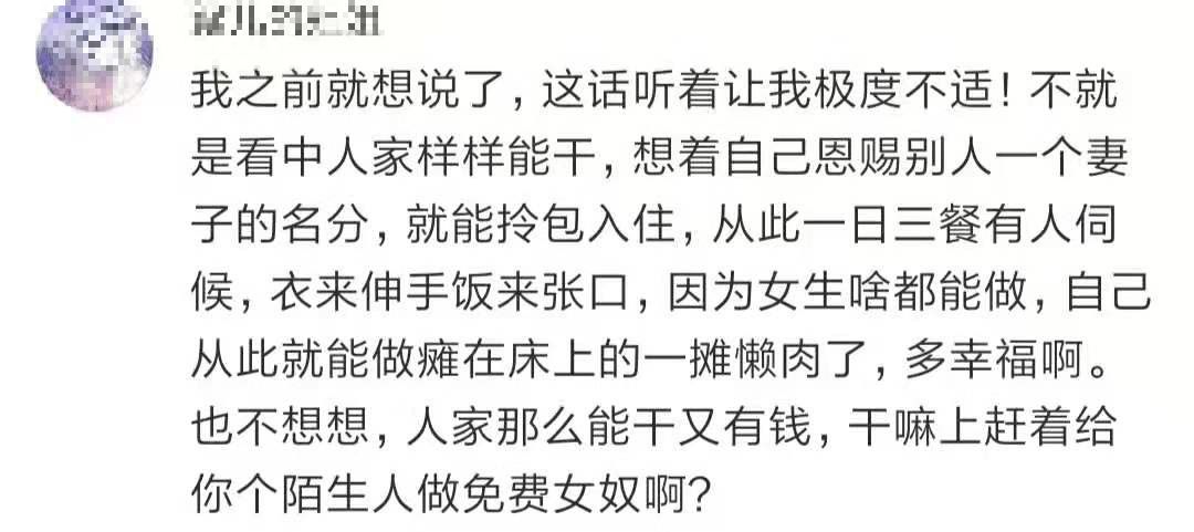 中国最美李子柒,最美村姑李子柒