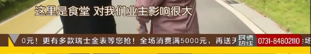 “我们无权过问公共区域的管理?”“物管用房”被改为“公司的营业厅”,幸福考拉789小区业主质问物业公司